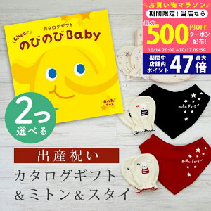 y1415P5{N[|zzzoYj J^OMtg ̂т̂ Baby 2Iׂ ̂ˁIR[X ~g & X^C Zbg 2~ 3~ y ru o_i 3킩Iׂ rZ { 