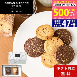 yN[|zzzsVit Mtg XC[c NbL[ XC[c ZbgB 2 OCEAN&TERRE SWEETS yyY j j  a  TԂ j oYj IV mَq 