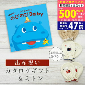 y1415P5{N[|zzzoYj J^OMtg ̂т̂ Baby ځIR[X ~g Zbgy xr[~g 4킩Iׂ { j j̎q ̎q Ԃ xr[ 