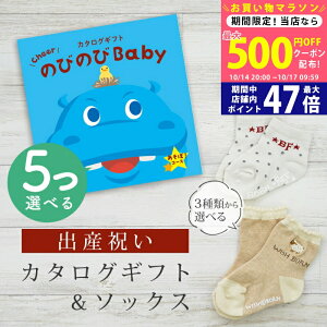 y}\N[|zz!zoYj J^OMtg ̂т̂ Baby 5Iׂ ځIR[X \bNX Zbg 3~ yV[g C 3킩Iׂ ׂ~ߕt rZ { 