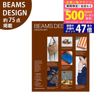 y1415P5{N[|zzzBEAMS DESIGN CATALOG GIFT BROWN r[X fUC J^OMtg uEyj j  Ε  ސEj hV̓ ii e Cxg u