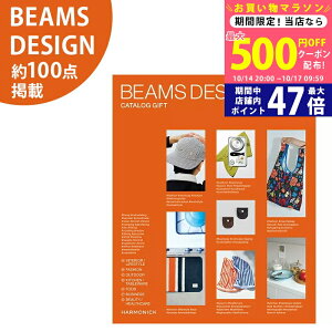 y1415P5{N[|zzzBEAMS DESIGN CATALOG GIFT ORANGE r[X fUC J^OMtg IWyj j  Ε  ސEj hV̓ ii e Cxg u