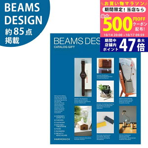 y1415P5{N[|zzzBEAMS DESIGN CATALOG GIFT SKY r[X fUC J^OMtg XJCyj j  Ε  ސEj hV̓ ii e Cxg uhz