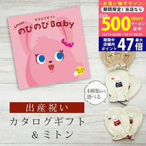 y1415P5{N[|zzzoYj J^OMtg ̂т̂ Baby IR[X ~g Zbg 2~ y xr[~g 4킩Iׂ { j j̎q ̎q Ԃ xr