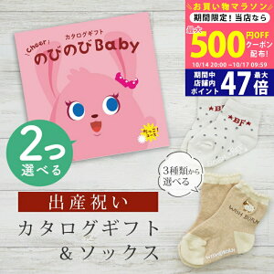 y}\N[|zz!zoYj J^OMtg ̂т̂ Baby 2Iׂ IR[X \bNX Zbg 4~ 5~ yV[g C 3킩Iׂ ׂ~ߕt rZ 