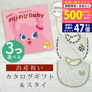 y}\N[|zz!zoYj J^OMtg ̂т̂ Baby 3Iׂ IR[X X^CZbg 6~ 7~ yru 3킩Iׂ 悾ꂩ rZ { Y j 