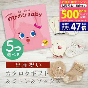 y1415P5{N[|zzzoYj J^OMtg ̂т̂ Baby 5Iׂ IR[X ~g & \bNX Zbg 10~ y V[g C  3킩Iׂ ׂ~ߕt