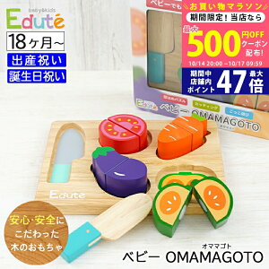 y1415P5{N[|zzzoYjv[g ؂̂ Gfe xr[OMAMAGOTO SSTiyMtgZbg Edute V ؐ q ǂ xr[ j̎q ̎q m