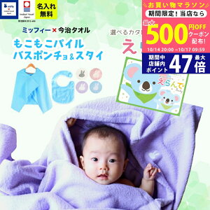 y}\N[|zz!zoYj j̎q ̎q ^I×~btB[ oX|` X^C J^OMtg  Baby 炫R[X 1~ yt[ht oX^I O