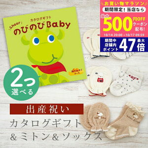 y1415P5{N[|zzzoYj J^OMtg ̂т̂ Baby 2Iׂ ݂Ă݂āIR[X ~g & \bNX Zbg 1~ y V[g C  3킩Iׂ ׂ~ߕt