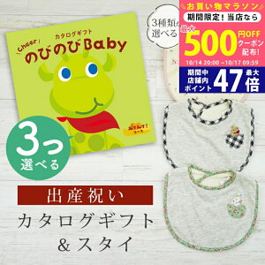 y1415P5{N[|zzzoYj J^OMtg ̂т̂ Baby 3Iׂ ݂Ă݂āIR[X X^CZbg 1~ 2~ y ru 3킩Iׂ 悾ꂩ rZ { Y 