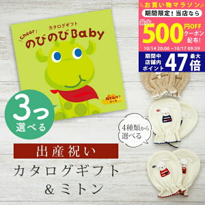 y}\N[|zz!zoYj J^OMtg ̂т̂ Baby 3Iׂ ݂Ă݂āIR[X ~g Zbg 1~ 2~ y xr[~g 4킩Iׂ { j j̎q 