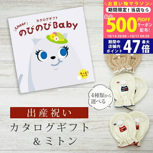 y1415P5{N[|zzzoYj J^OMtg ̂т̂ Baby ƁIR[X ~g Zbg 3~ yxr[~g 4킩Iׂ { j j̎q ̎q Ԃ xr