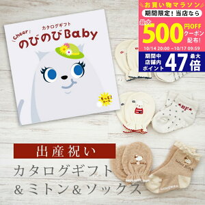 y1415P5{N[|zzzoYj J^OMtg ̂т̂ Baby ƁIR[X ~g & \bNX Zbg 3~ yV[g C  3킩Iׂ ׂ~ߕt rZ 