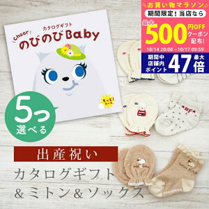 y1415P5{N[|zzzoYj J^OMtg ̂т̂ Baby 5Iׂ ƁIR[X ~g & \bNX Zbg 10~ 15~ y V[g C  3킩Iׂ ׂ~