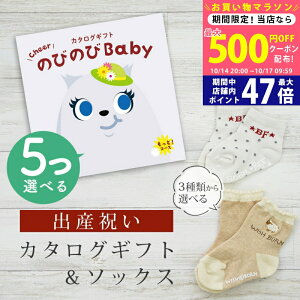 y}\N[|zz!zoYj J^OMtg ̂т̂ Baby 5Iׂ ƁIR[X \bNX Zbg 10~ 15~ y V[g C 3킩Iׂ ׂ~ߕt rZ 