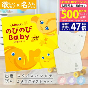 y1415P5{N[|zzzoYj J^OMtg ̂т̂ Baby ̂ˁIR[X  ^I  ~btB[ X^CEnJ`Zbg 1~ yj Mtg j̎q ̎q 