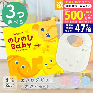 y1415P5{N[|zzzoYj J^OMtg ̂т̂ Baby 3Iׂ ̂ˁIR[X  ^I  ~btB[ X^CZbg 3~ yj Mtg j̎q ̎q 