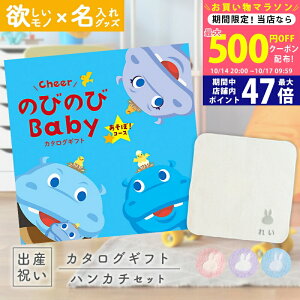 y}\N[|zz!zoYj J^OMtg ̂т̂ Baby ځIR[X  ^I  ~btB[ nJ`Zbgyj VfB Mtg j̎q ̎q Ԃ