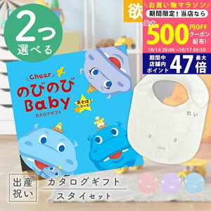 y1415P5{N[|zzzoYj J^OMtg ̂т̂ Baby 2Iׂ邠ځIR[X  ^I  ~btB[ X^CZbg 1~ yj Mtg j̎q ̎q 