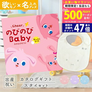 y1415P5{N[|zzzoYj J^OMtg ̂т̂ Baby IR[X  ^I ~btB[X^CZbg 2~ yMtg j̎q ̎q Ԃ EFB lC