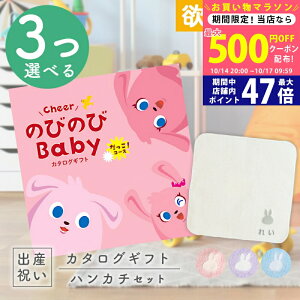 y}\N[|zz!zoYj J^OMtg ̂т̂ Baby 3Iׂ IR[X  ^I ~btB[nJ`Zbg 6~ yMtg j̎q ̎q Ԃ 