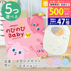 y1415P5{N[|zzzoYj J^OMtg ̂т̂ Baby 5Iׂ IR[X  ^I ~btB[X^CZbg 10~ yMtg j̎q ̎q Ԃ 