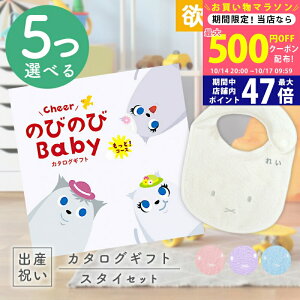 y1415P5{N[|zzzoYj J^OMtg ̂т̂ Baby 5Iׂ ƁIR[X  ^I ~btB[X^CZbg 15~yMtg j̎q ̎q Ԃ 