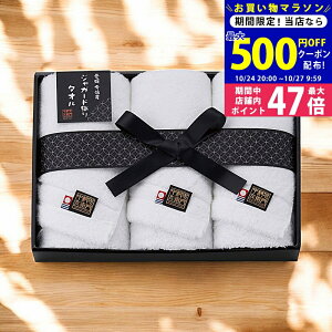 【マラソン限定クーポン配布中!】中村忠左衛門 フェイスタオル3枚セット/3NCSF23600 タオル製品 フェイスタオル 内祝い お祝い お礼 出産内祝い 結婚内祝い ギフト お返し