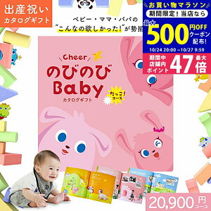 y}\N[|zz!zoYj J^OMtg ̂т̂ Baby  ! R[X 2~ IWi{bNX MtgJ^O jt j Ԃ pp xr[ qǂ j