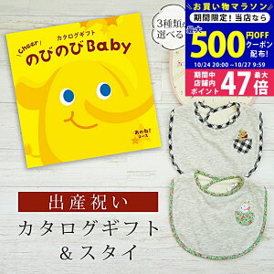 y}\N[|zz!zoYj J^OMtg ̂т̂ Baby ̂ˁIR[X X^CZbg 1~ 2~y ru 3킩Iׂ 悾ꂩ rZ { Y j j̎q 