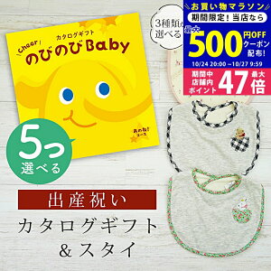 y}\N[|zz!zoYj J^OMtg ̂т̂ Baby 5Iׂ ̂ˁIR[X X^CZbg 5~ 6~ y ru 3킩Iׂ 悾ꂩ rZ { Y j