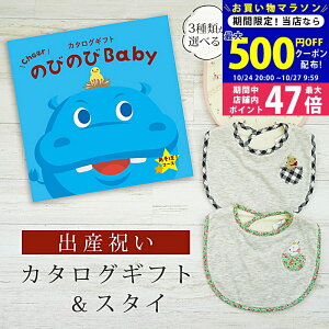 y}\N[|zz!zoYj J^OMtg ̂т̂ Baby ځIR[X X^CZbgy ru 3킩Iׂ 悾ꂩ rZ { Y j j̎q ̎q Ԃ