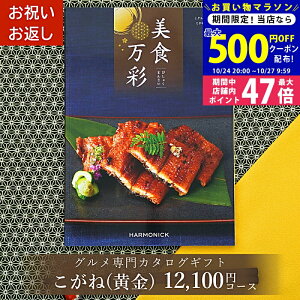 y}\N[|zz!zOJ^OMtg J^OMtg O 1~H т傭܂񂳂  () lj j Ԃ j A hV̓ Ε 