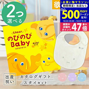 y}\N[|zz!zoYj J^OMtg ̂т̂ Baby 2Iׂ邠̂ˁIR[X  ^I ~btB[X^CZbg 2~ yMtg j̎q ̎q Ԃ E