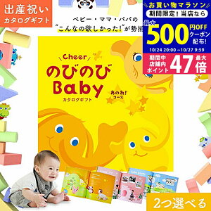 y}\N[|zz!zoYj J^OMtg ̂т̂ Baby 2Iׂ ̂ˁIR[X2~ 3~ IWi{bNX MtgJ^O jt j Ԃ xr[ q