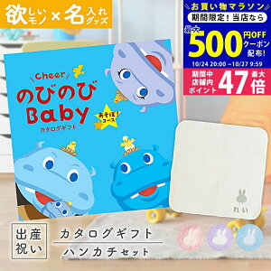 y}\N[|zz!zoYj J^OMtg ̂т̂ Baby ځIR[X  ^I  ~btB[ nJ`Zbgyj VfB Mtg j̎q ̎q Ԃ