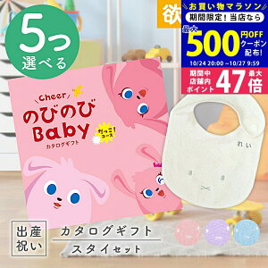 y}\N[|zz!zoYj J^OMtg ̂т̂ Baby 5Iׂ IR[X  ^I ~btB[X^CZbg 10~ yMtg j̎q ̎q Ԃ E