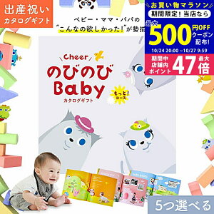 y}\N[|zz!zoYj J^OMtg ̂т̂ Baby 5Iׂ ƁIR[X 15~ 10~ yIWi{bNX MtgJ^O jt 玙 ObY Ԃ 