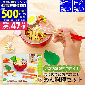 y}\N[|zz!zoYj jv[g MtgZbg EbfBvbfB͂߂Ă̂܂܂ ߂񗿗Zbg SSTi FSCF؁yWOODYPUDDY ؐ q ǂ j