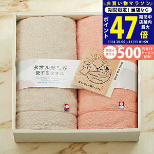 y}\N[|zz!z^I񂪈^I YtFCX^I2Zbg [TA2140] / j Ԃ TԂ oYj j Mtg ̓ hV̓  j 