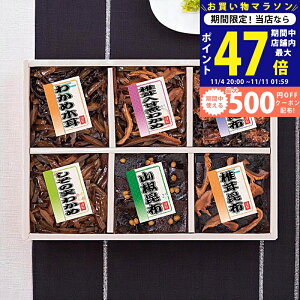 y}\I܂P5{N[|zzz䍩z ώ6il [200-34] / j Ԃ TԂ oYj j Mtg ̓ hV̓  j 