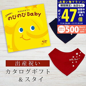 y}\N[|zz!zoYj J^OMtg ̂т̂ Baby ̂ˁIR[X o_iX^CZbg 1~ 2~y ru FIׂ 悾ꂩ rZ { j j̎q 