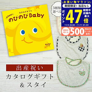 y}\N[|zz!zoYj J^OMtg ̂т̂ Baby ̂ˁIR[X X^CZbg 1~ 2~y ru 3킩Iׂ 悾ꂩ rZ { Y j j̎q 