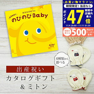 y}\N[|zz!zoYj J^OMtg ̂т̂ Baby ̂ˁIR[X ~g Zbg 1~y xr[~g 4킩Iׂ { j j̎q ̎q Ԃ xr[