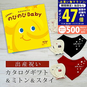 y}\I܂P5{N[|zzzoYj J^OMtg ̂т̂ Baby ̂ˁIR[X ~g & X^C Zbg 1~ 2~ y ru o_i 3킩Iׂ rZ { 