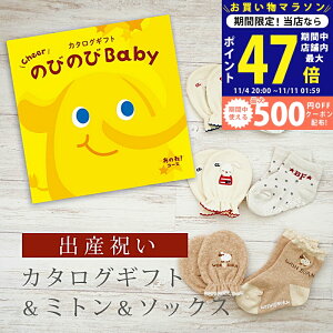 y}\N[|zz!zoYj J^OMtg ̂т̂ Baby ̂ˁIR[X ~g & \bNX Zbg 1~ 2~ y V[g C  3킩Iׂ ׂ~ߕt rZ