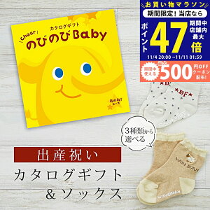 y}\N[|zz!zoYj J^OMtg ̂т̂ Baby ̂ˁIR[X \bNX Zbg 1~ y V[g C 3킩Iׂ ׂ~ߕt rZ { Y j