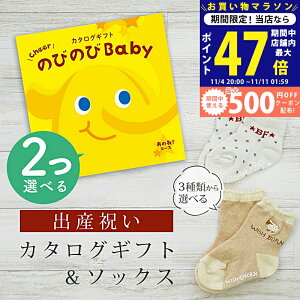 y}\N[|zz!zoYj J^OMtg ̂т̂ Baby 2Iׂ ̂ˁIR[X \bNX Zbg 2~ 3~ y V[g C 3킩Iׂ ׂ~ߕt rZ 