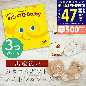 y}\N[|zz!zoYj J^OMtg ̂т̂ Baby 3Iׂ ̂ˁIR[X ~g & \bNX Zbg 3~ 4~ yV[g C  3킩Iׂ ׂ~